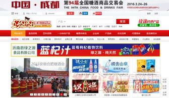 食品代理網站知識解讀 一站式代理代辦服務指南